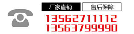 全國服務熱線